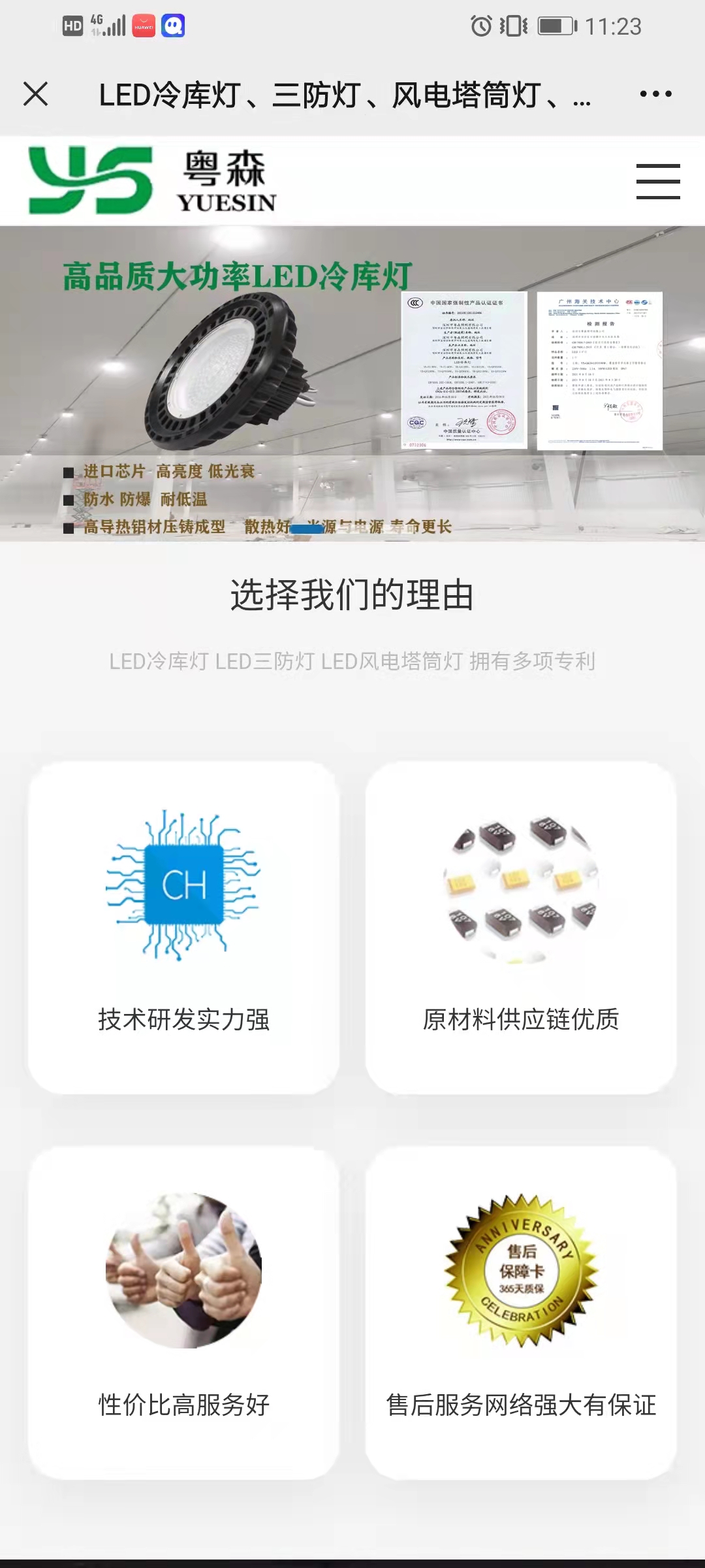 微信圖片_20211018112416.jpg