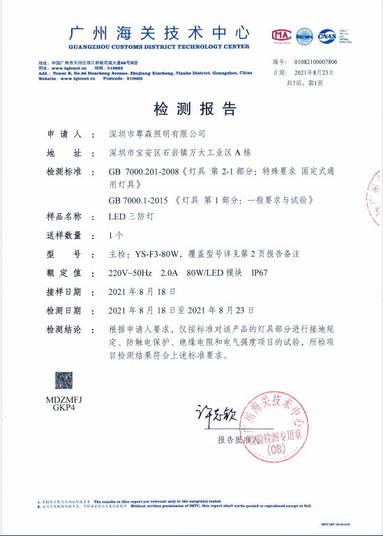 61b85ef39a15a.png 微信截圖_20211214165934.png